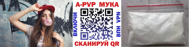 Alfa_PVP VHQ  кракен ONION  Бакал 