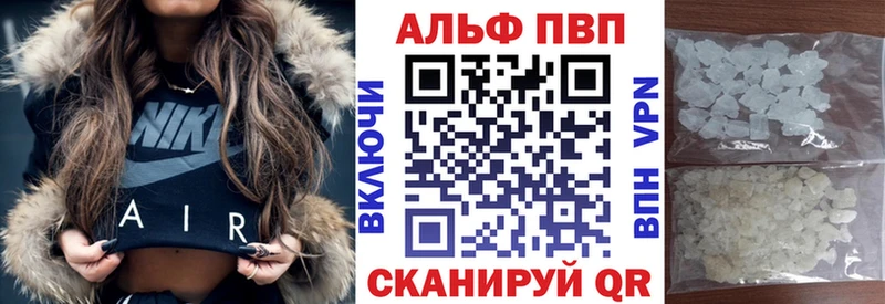 Alpha PVP кристаллы Бакал