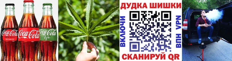 Еда ТГК марихуана  Бакал 