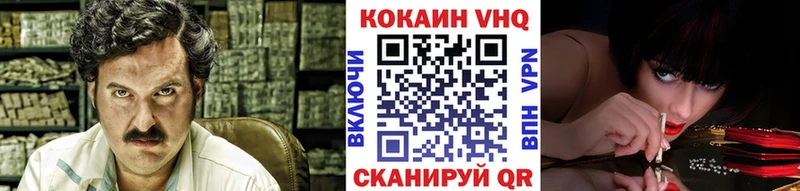 КОКАИН FishScale как найти Бакал