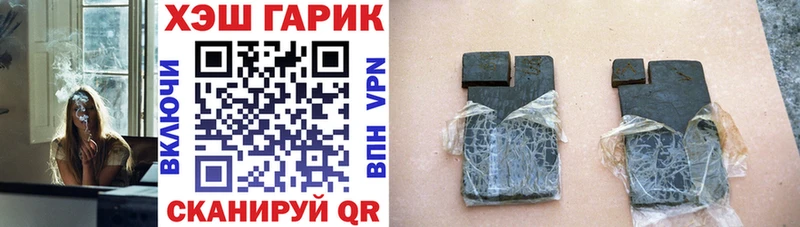 ГАШ Premium  ОМГ ОМГ   Бакал 