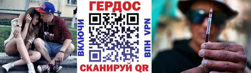 ГЕРОИН афганец  Бакал 
