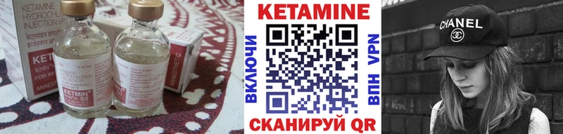 КЕТАМИН ketamine  мега ТОР  Бакал 