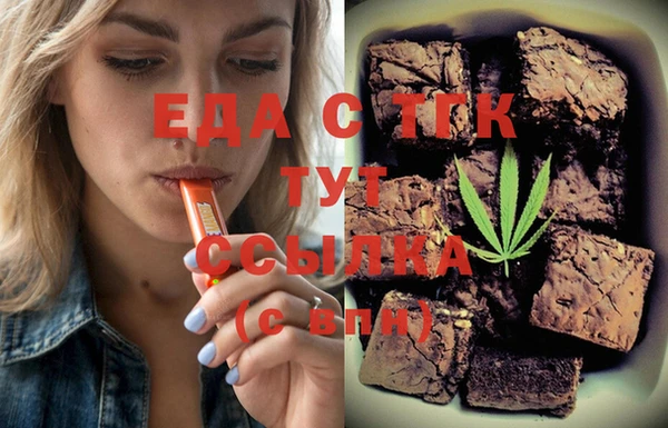 синтетический гашиш Алексин