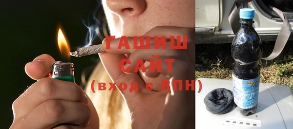синтетический гашиш Алексин