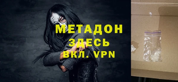 синтетический гашиш Алексин
