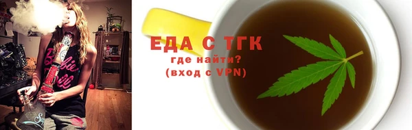 синтетический гашиш Алексин