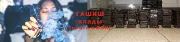 синтетический гашиш Алексин