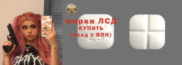 синтетический гашиш Алексин