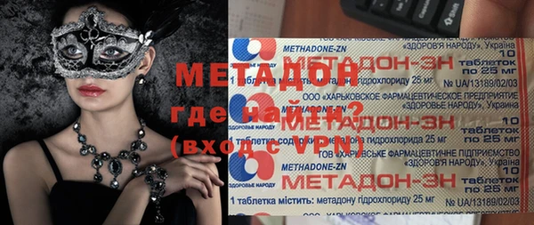 синтетический гашиш Алексин