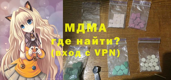 синтетический гашиш Алексин