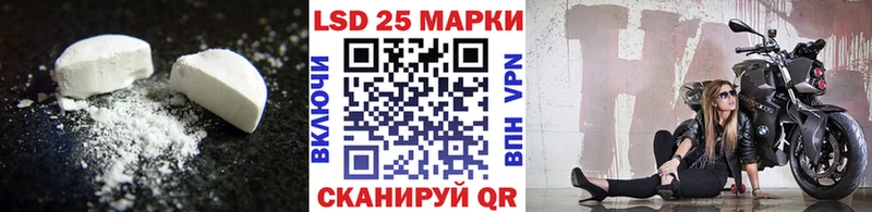 ЛСД экстази кислота  Бакал 