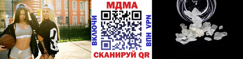 даркнет как зайти  купить   Бакал  MDMA VHQ 