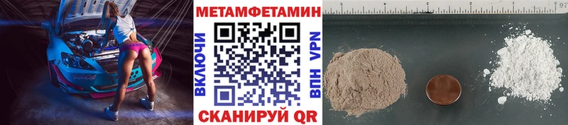цены наркотик  Бакал  Метамфетамин Methamphetamine 