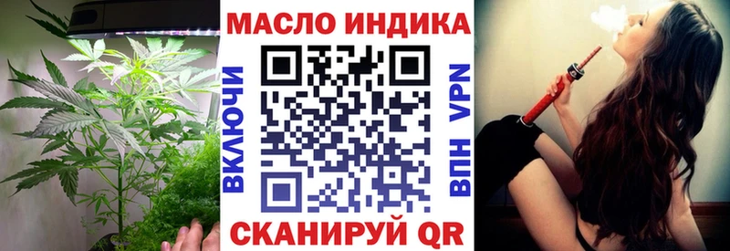 где купить наркоту  Бакал  ТГК вейп с тгк 
